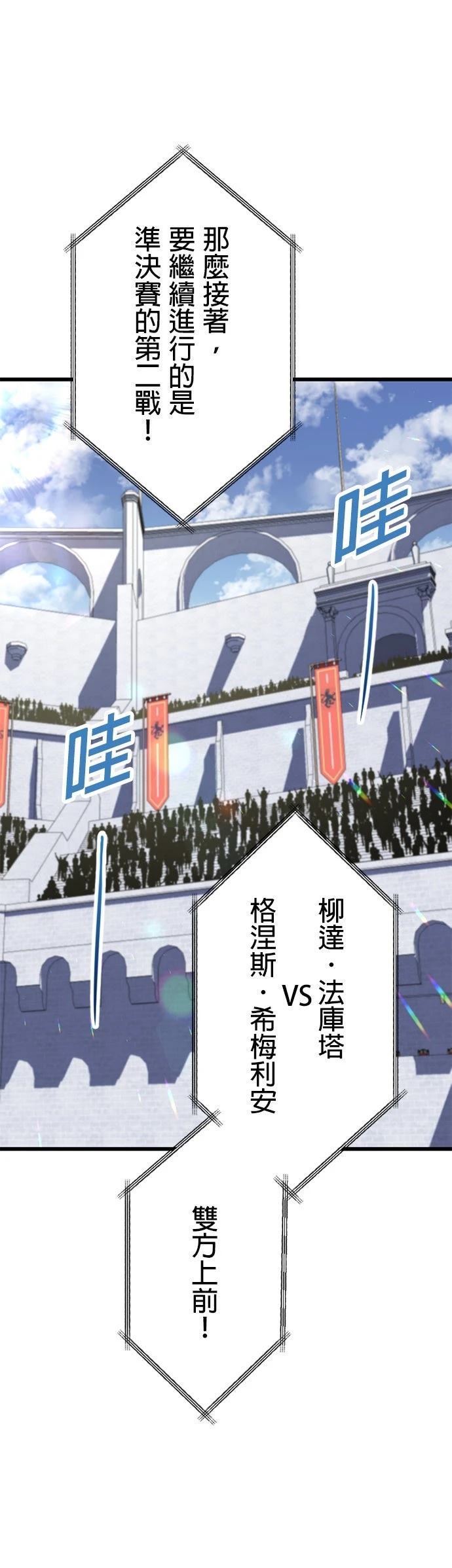 第33话32