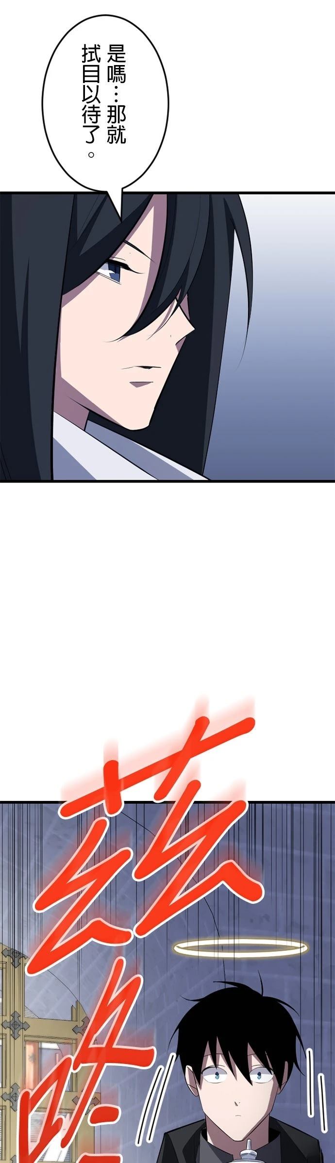 第33话34