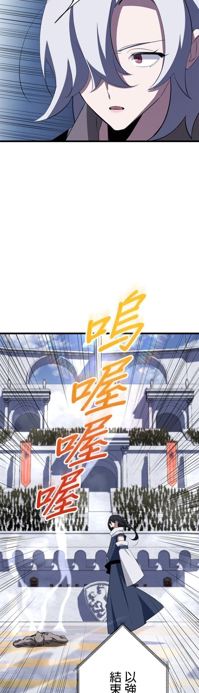 第33话36