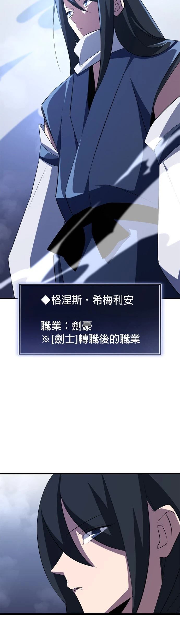 第33话38