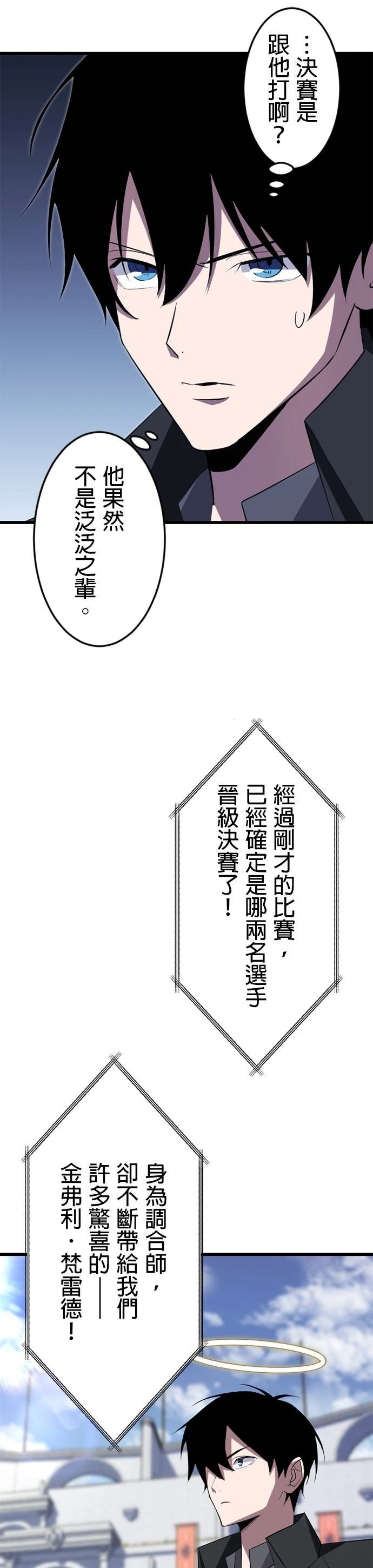 第33话40