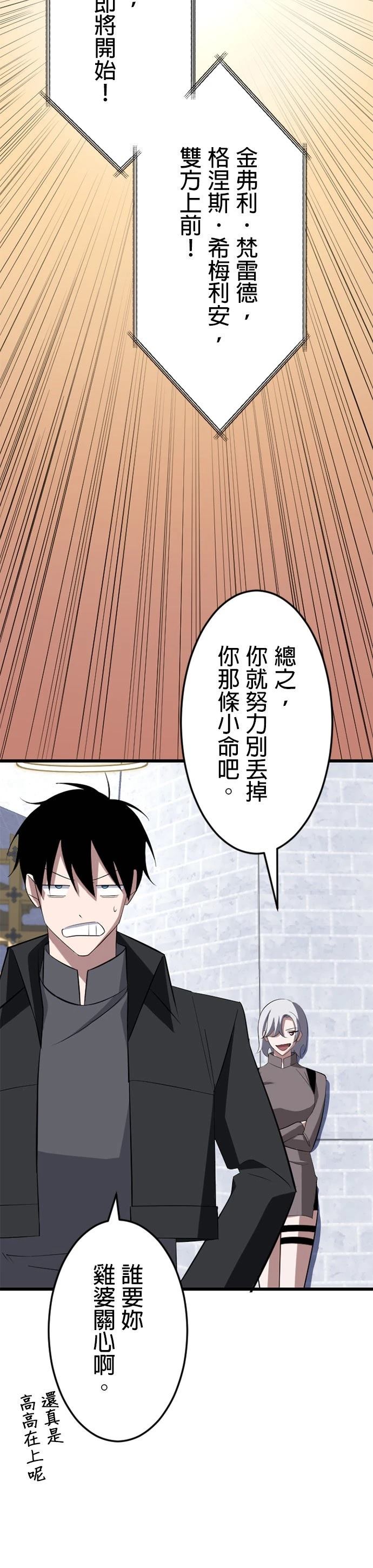 第33话42