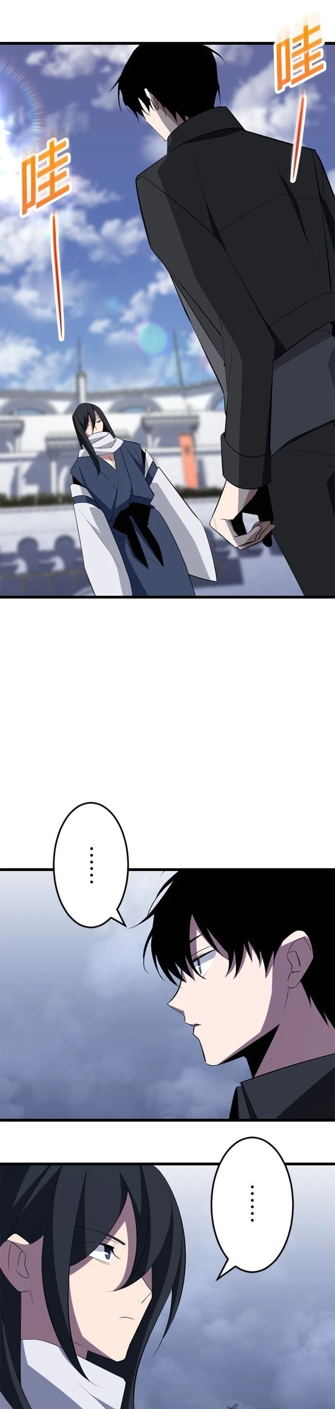 第33话43
