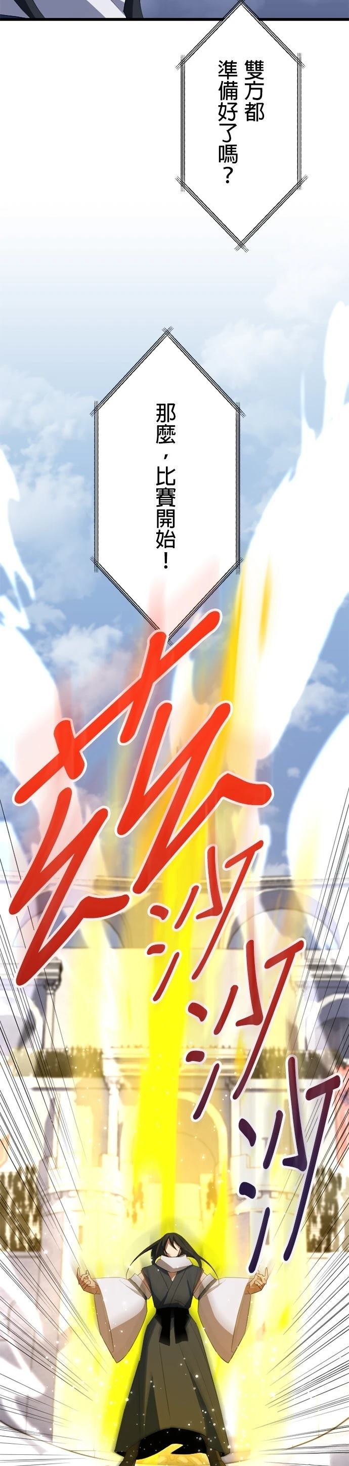 第33话44