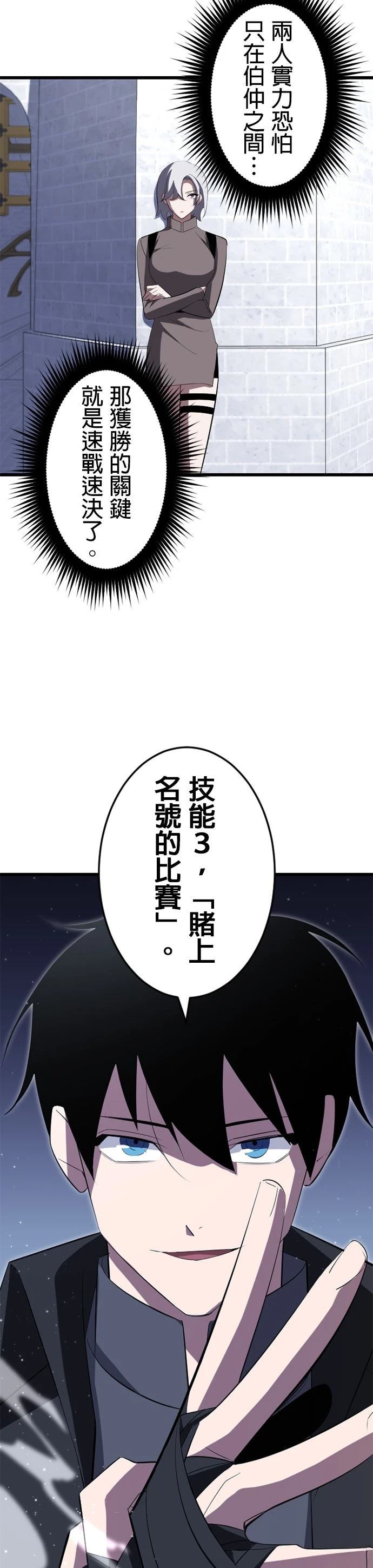 第33话46