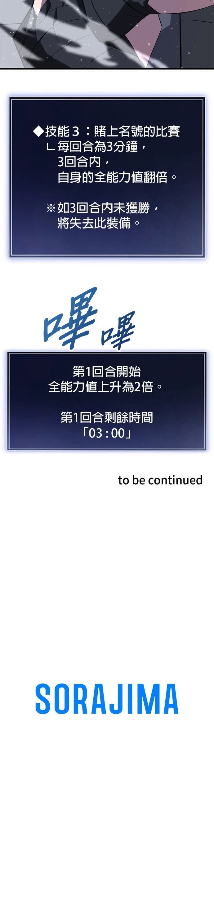 第33话47