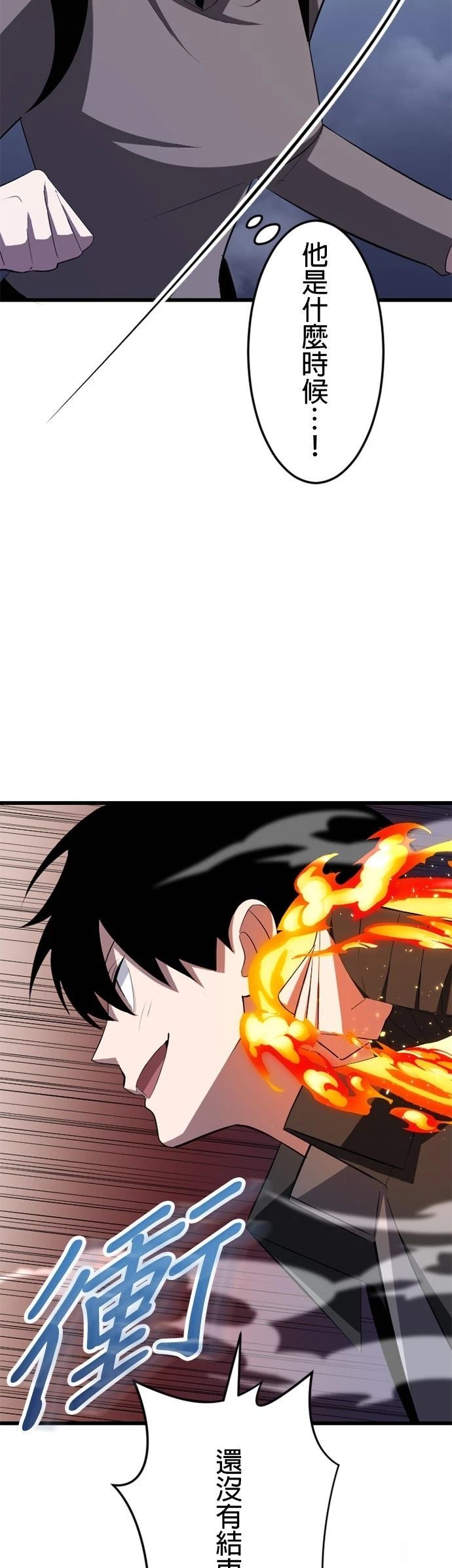 第33话5