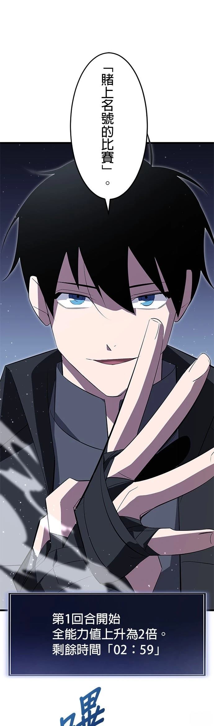 第34话0