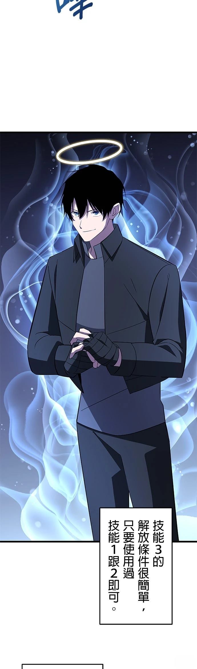 第34话1