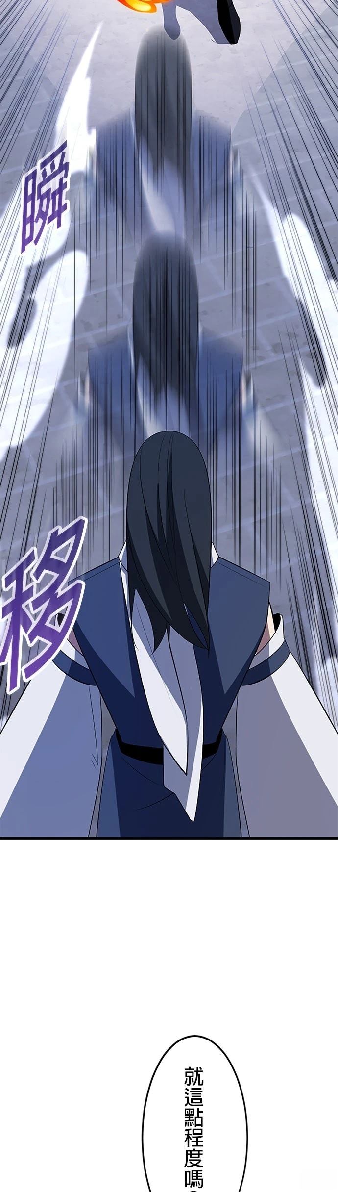 第34话14