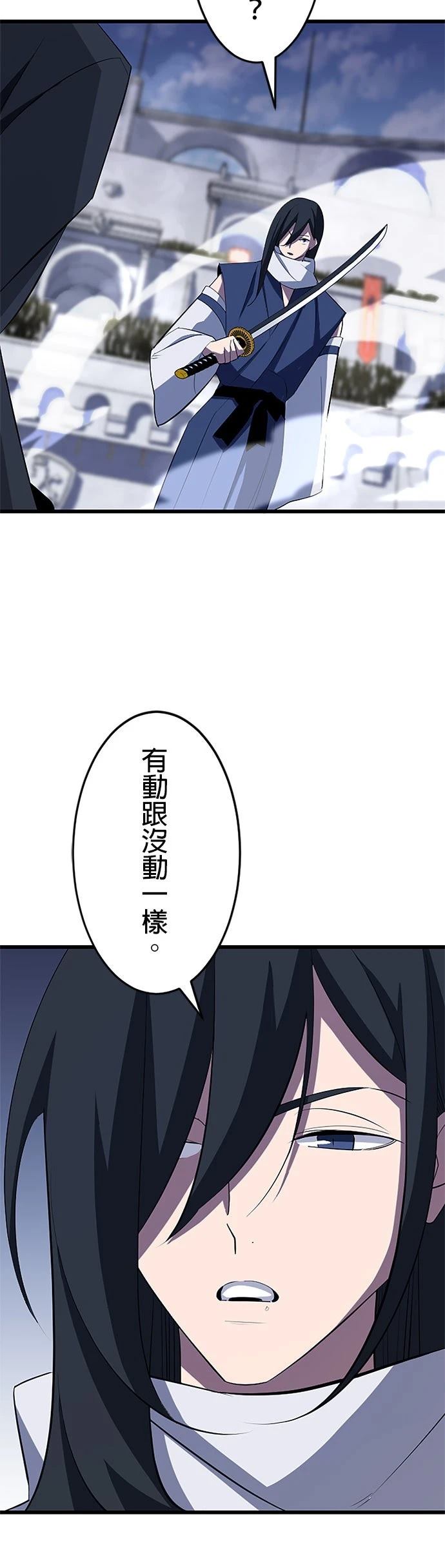 第34话15