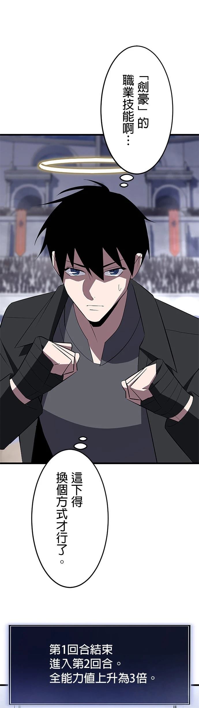 第34话16