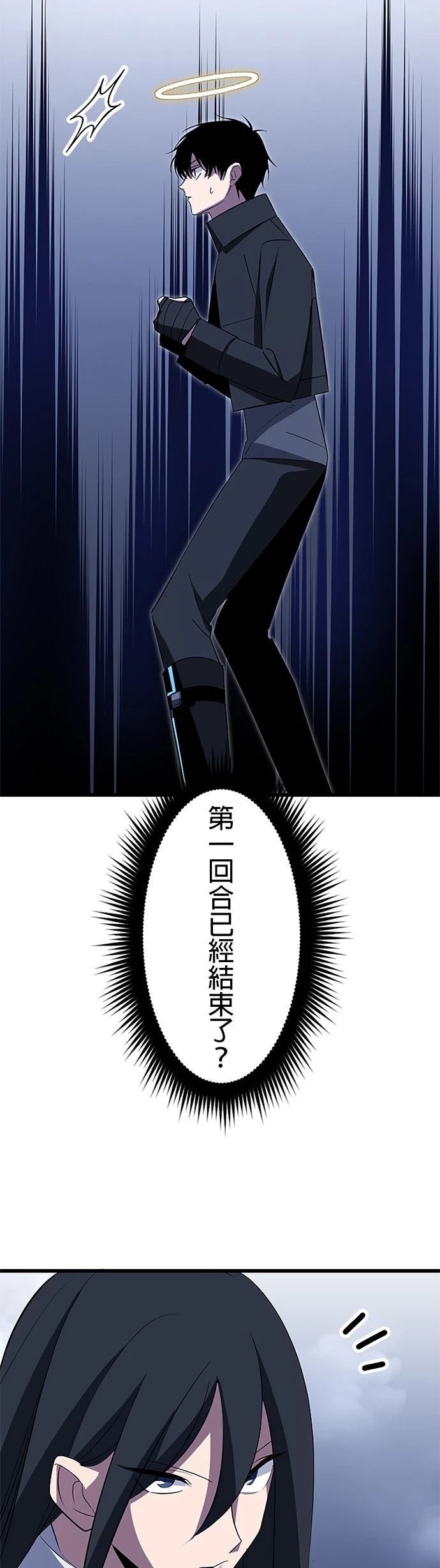 第34话17