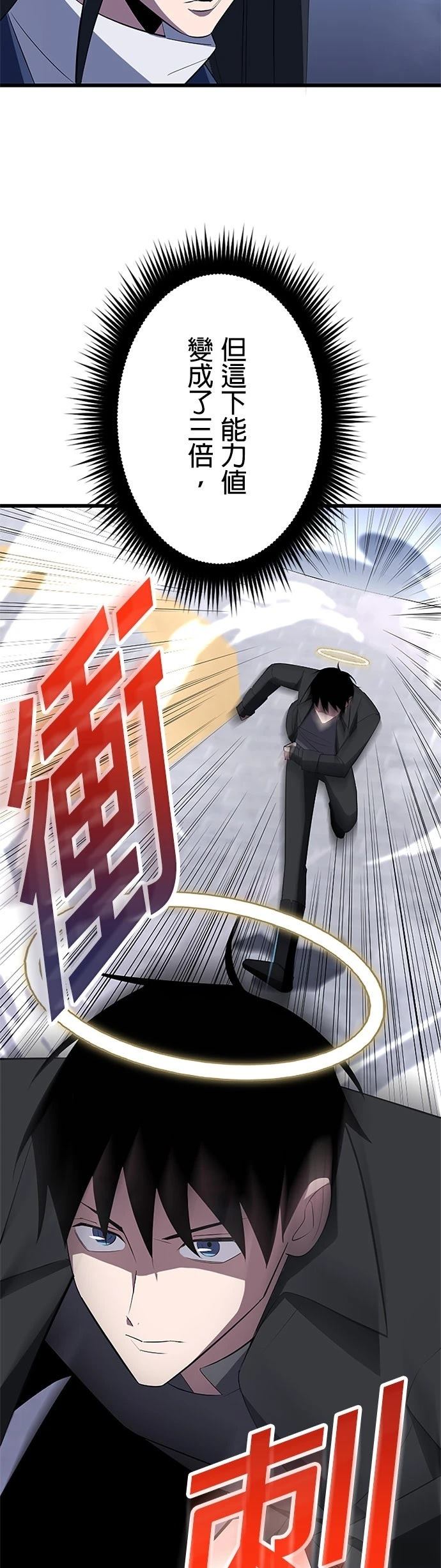 第34话18