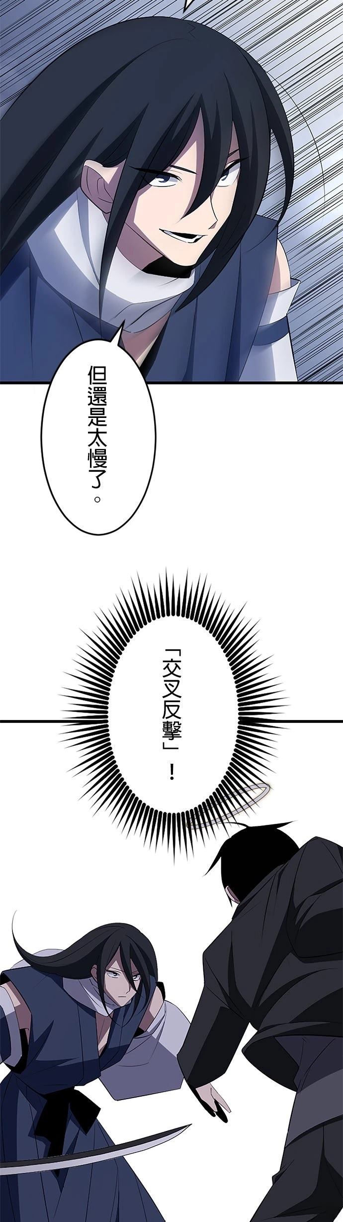 第34话20