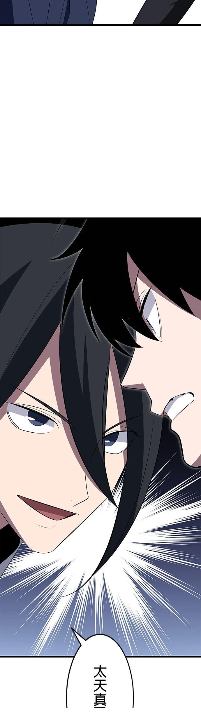 第34话21