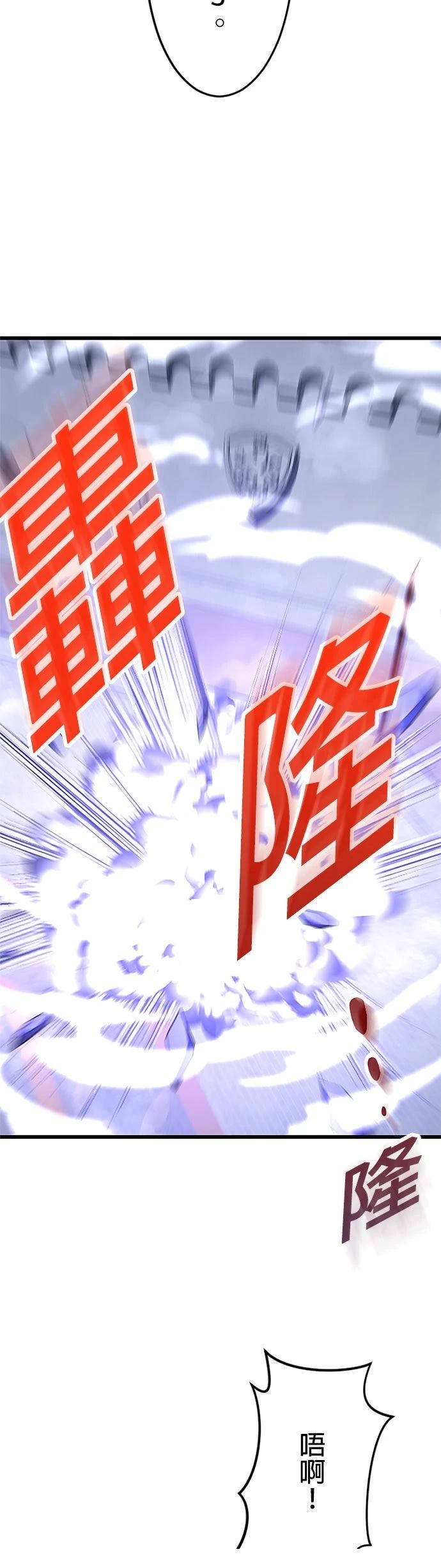 第34话22