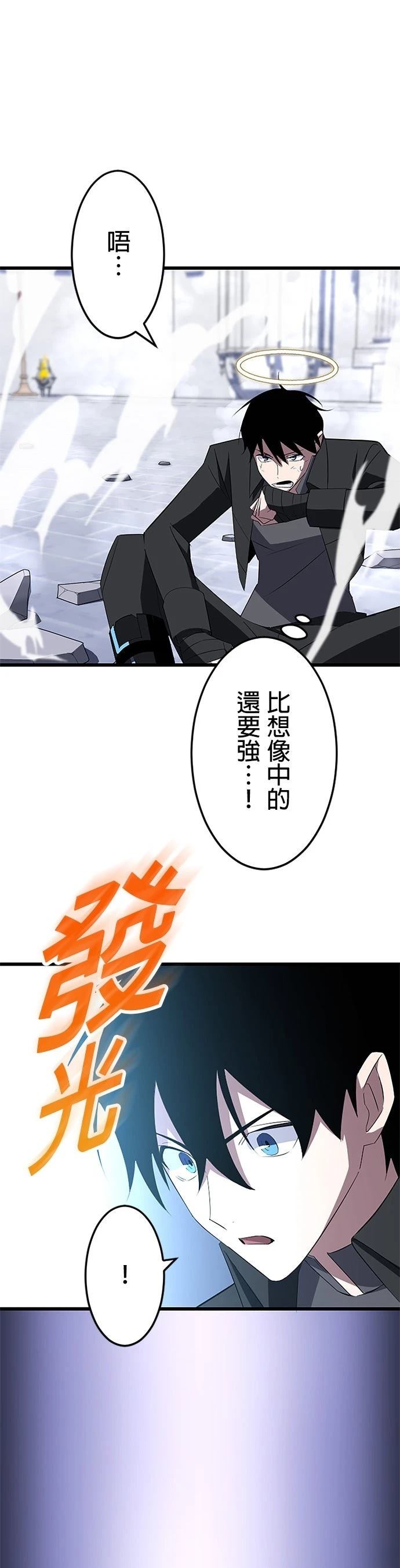 第34话24
