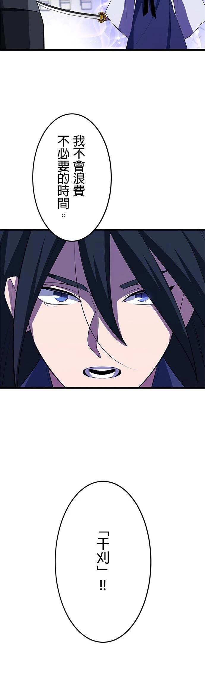 第34话3