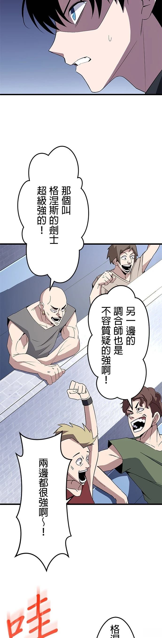 第34话30