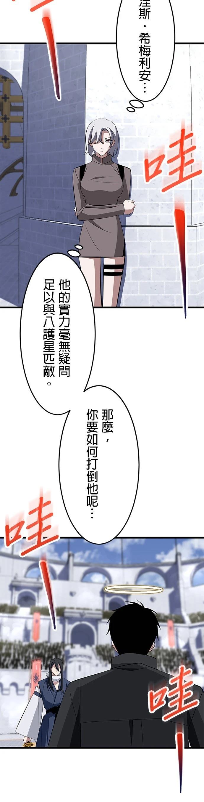 第34话31