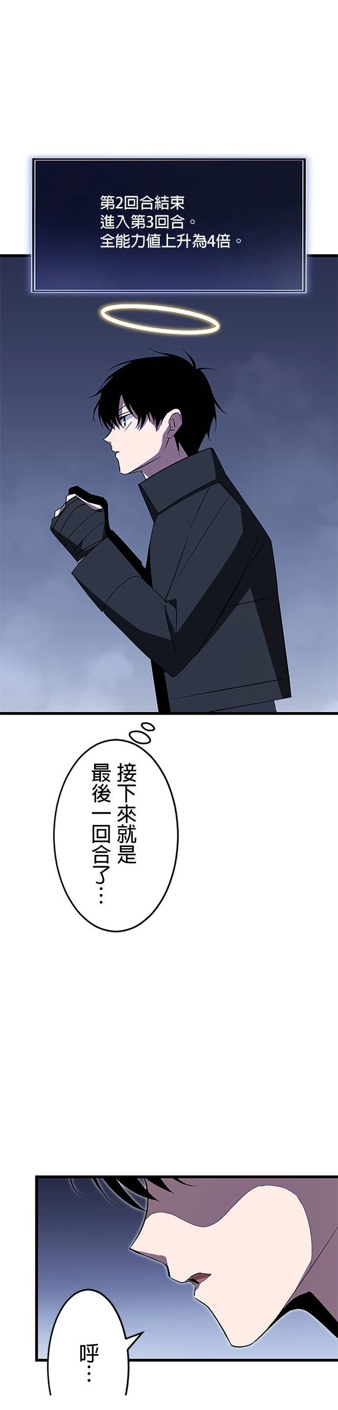 第34话32