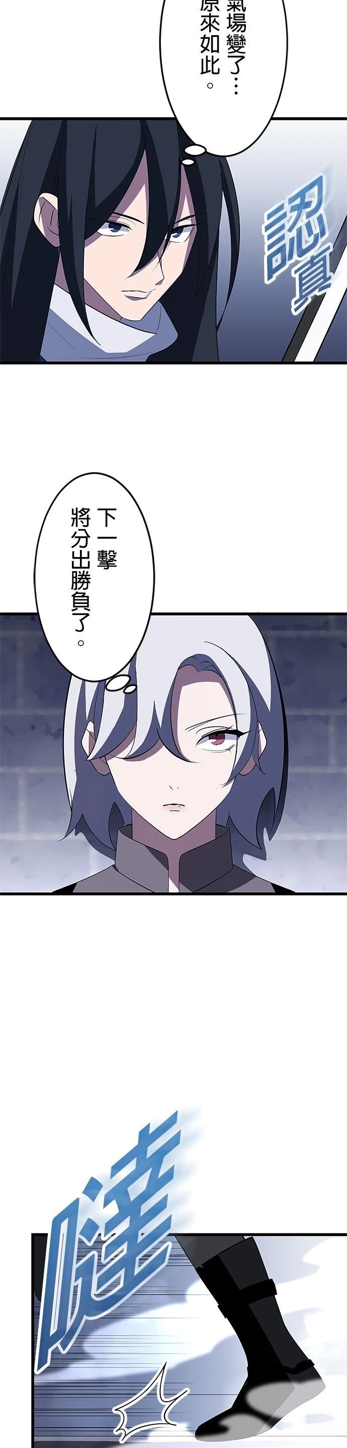 第34话34