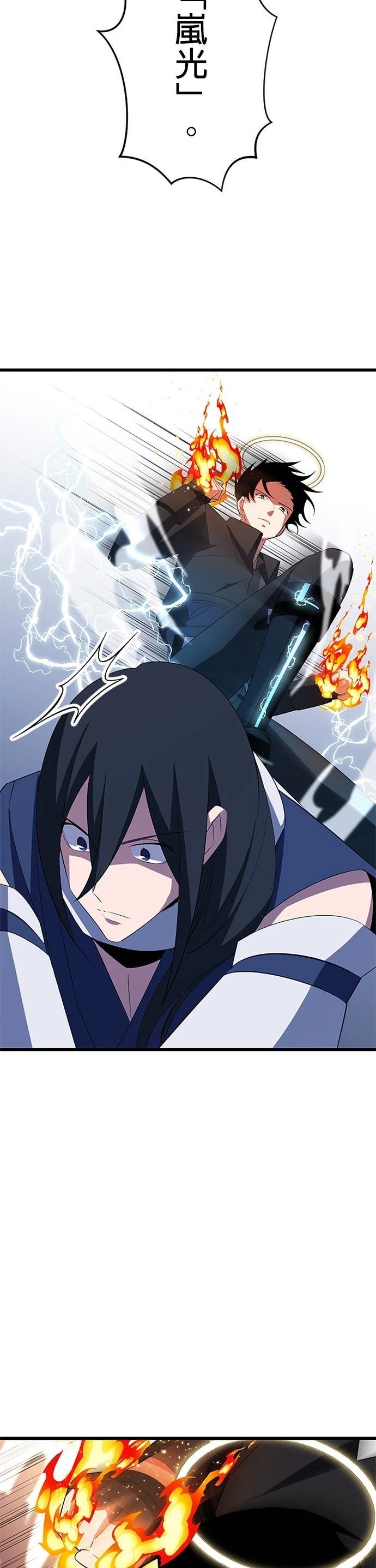 第34话36