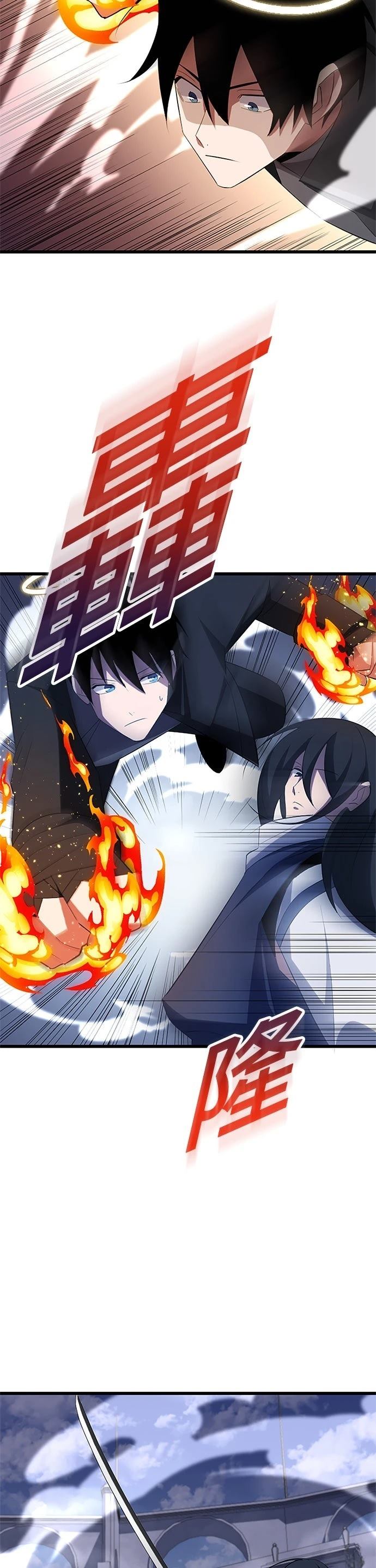 第34话37