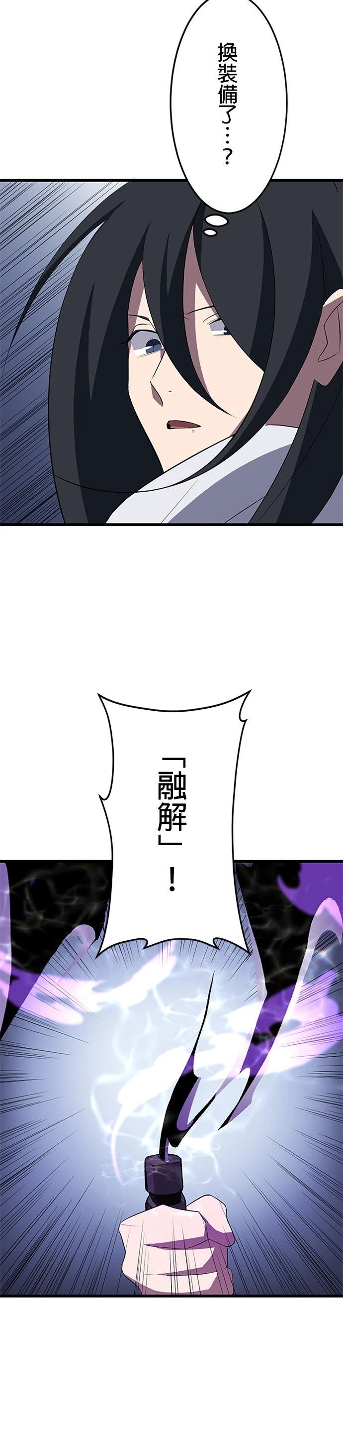 第34话39