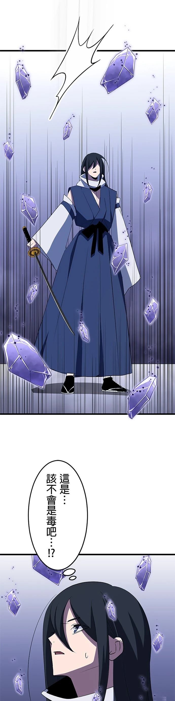 第34话40