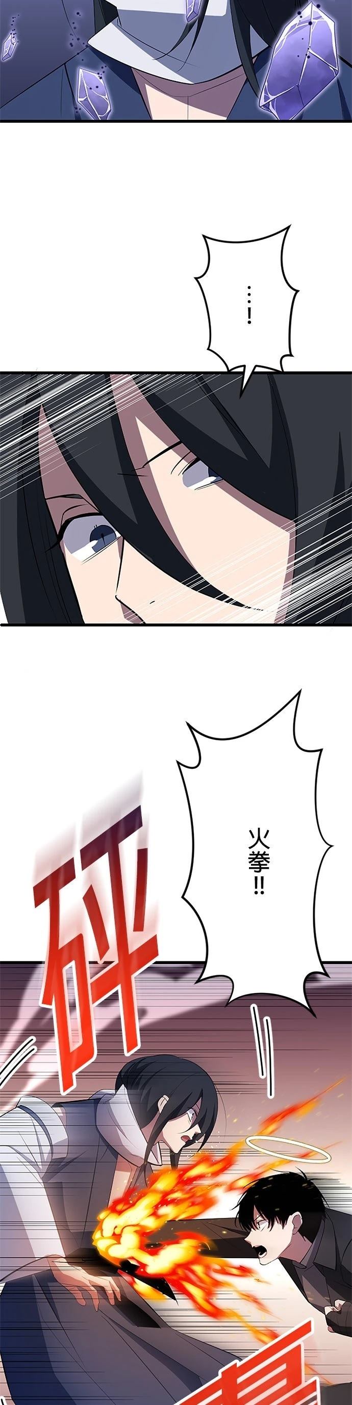第34话41