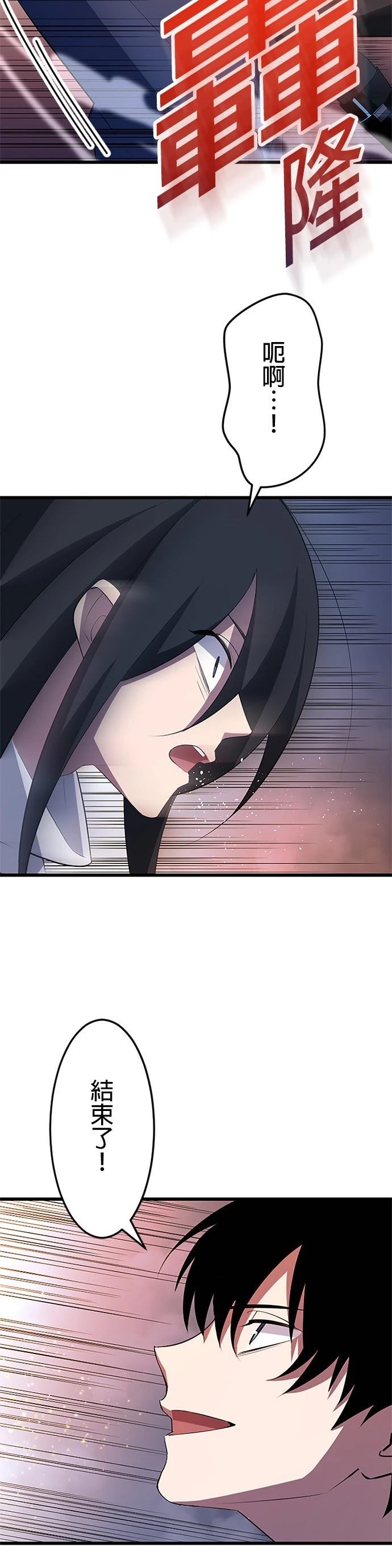 第34话42