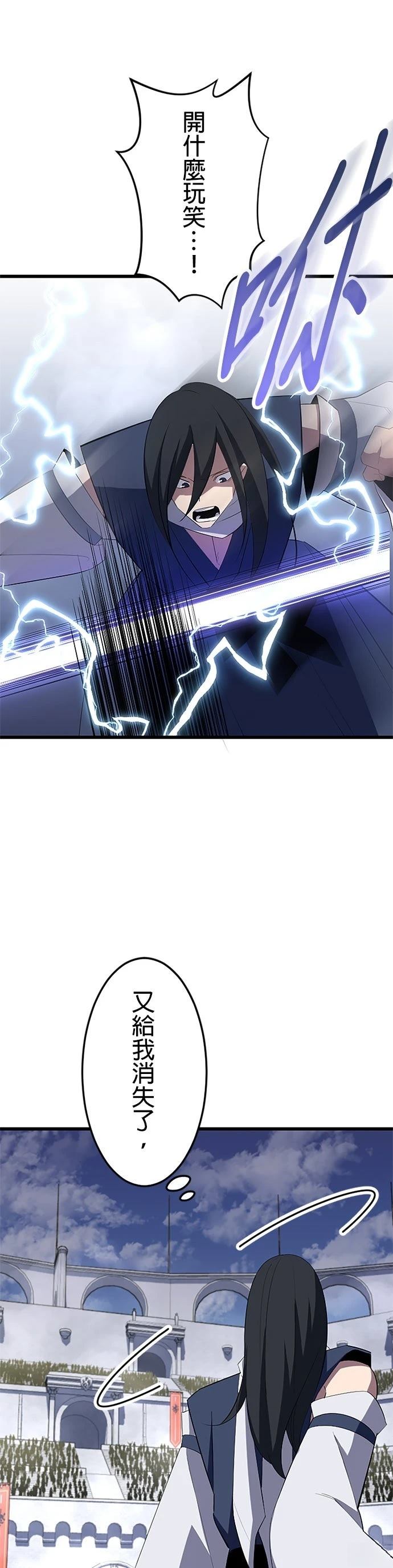 第34话43