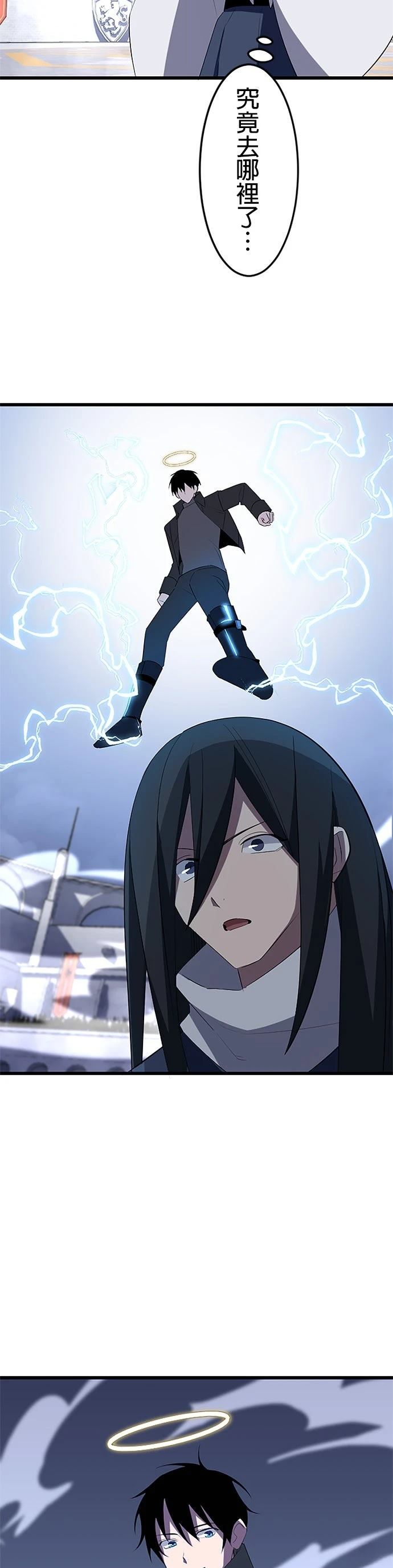 第34话44