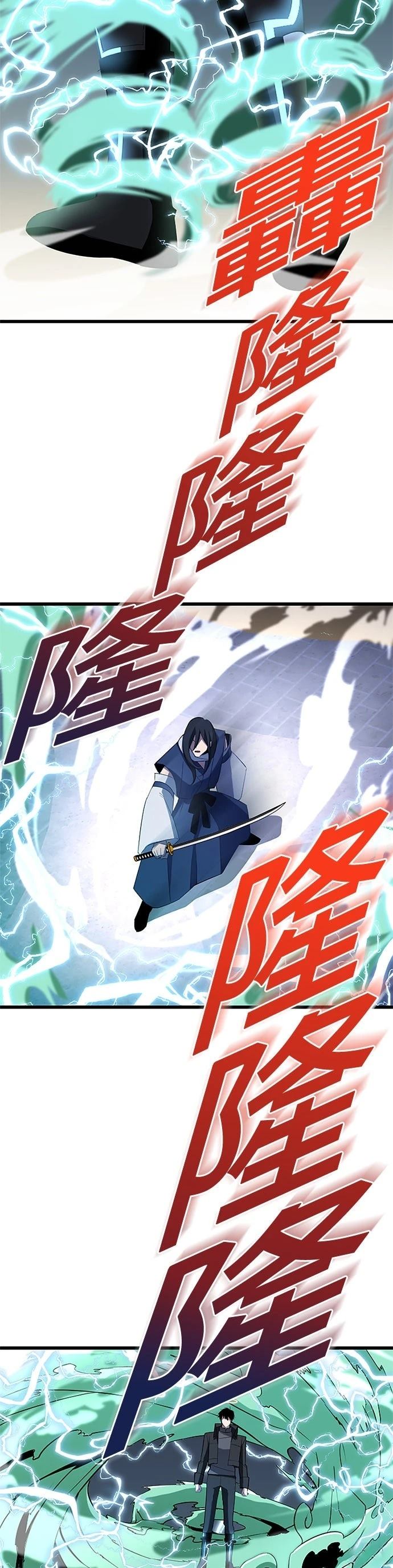 第34话46