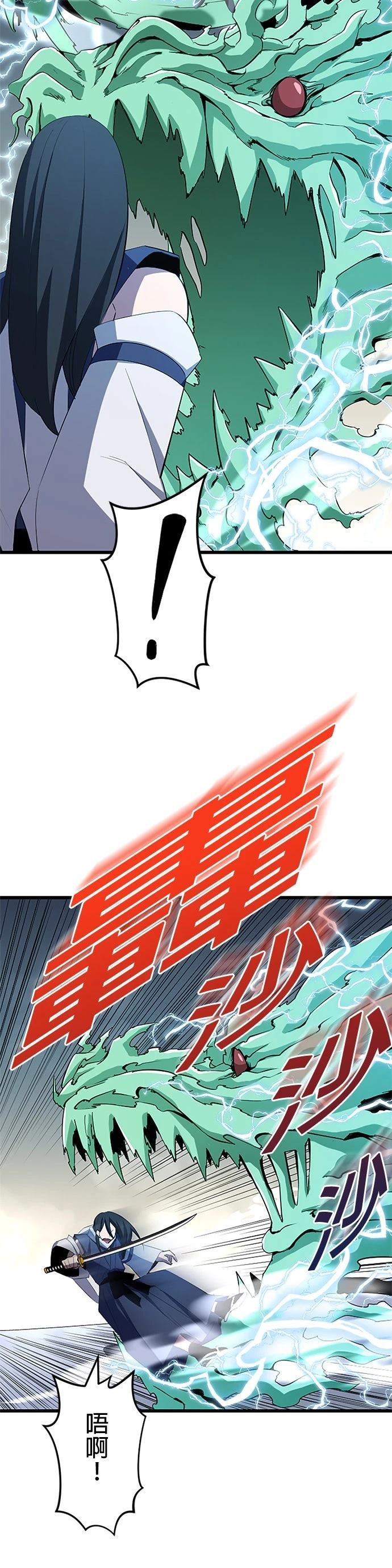 第34话47