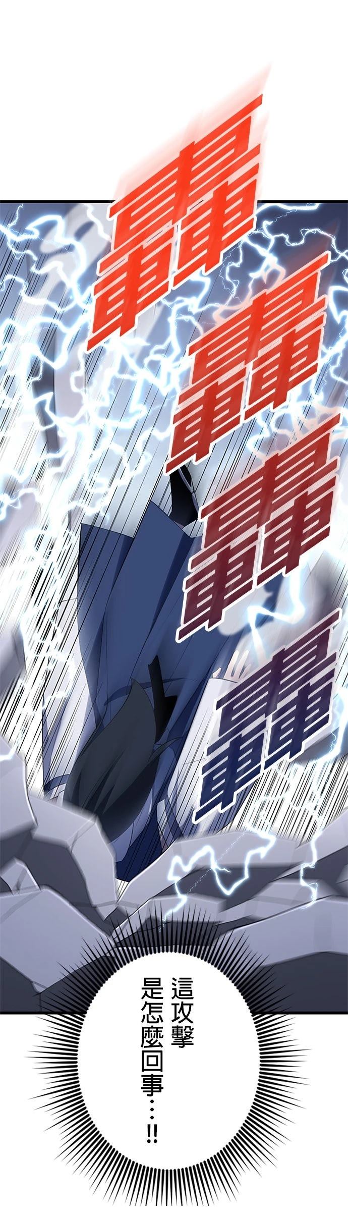 第34话48