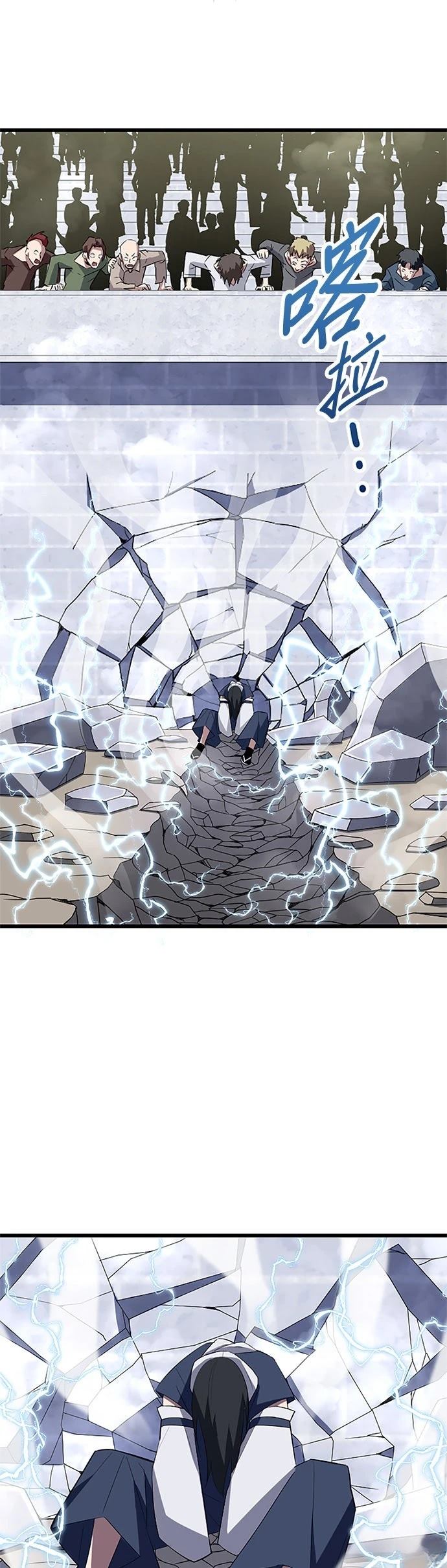 第34话49
