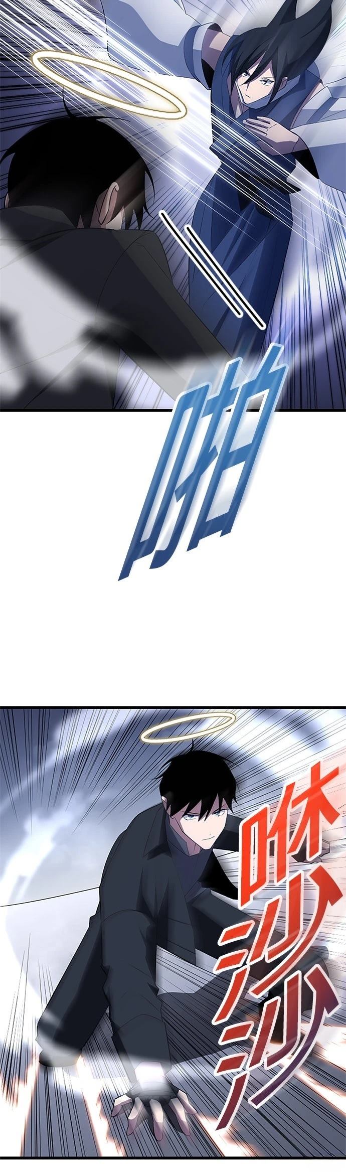 第34话5