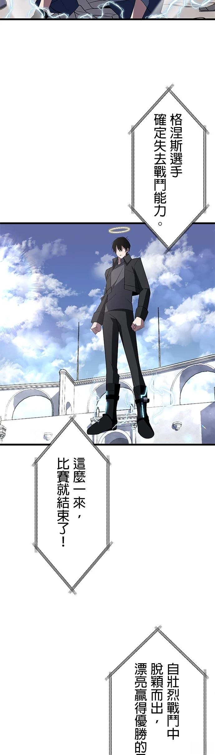 第34话50
