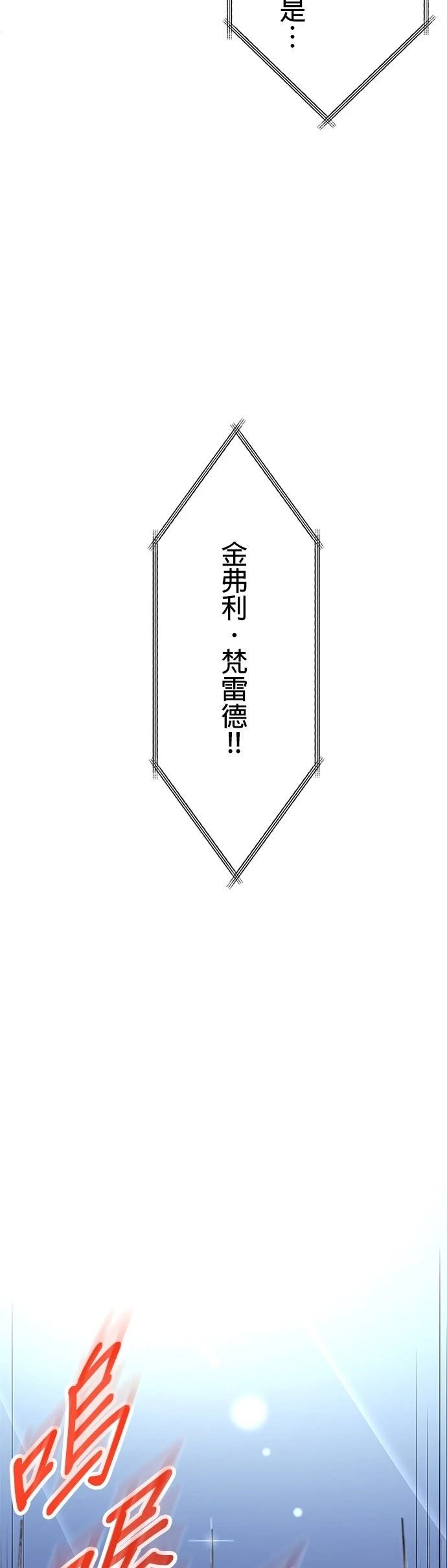 第34话51