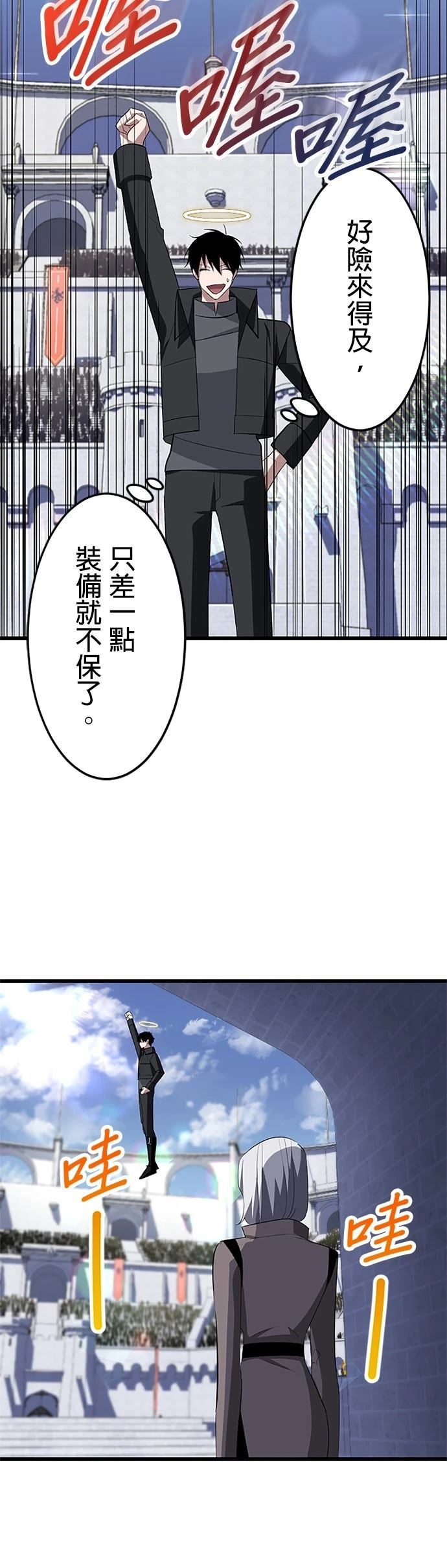 第34话52