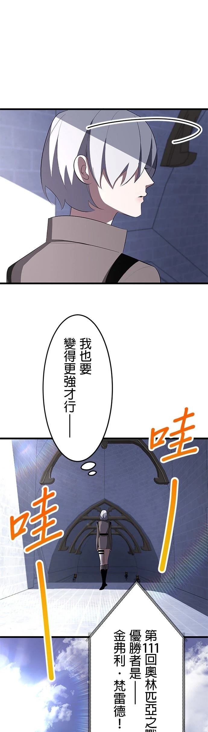 第34话53