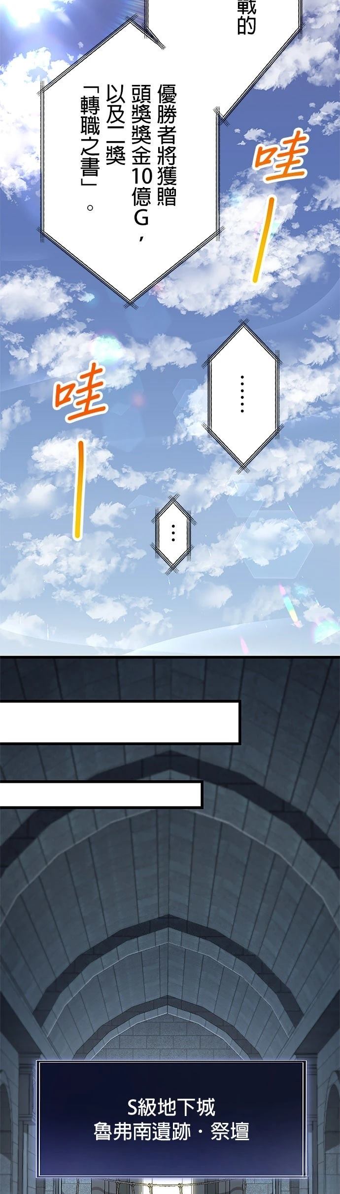 第34话54