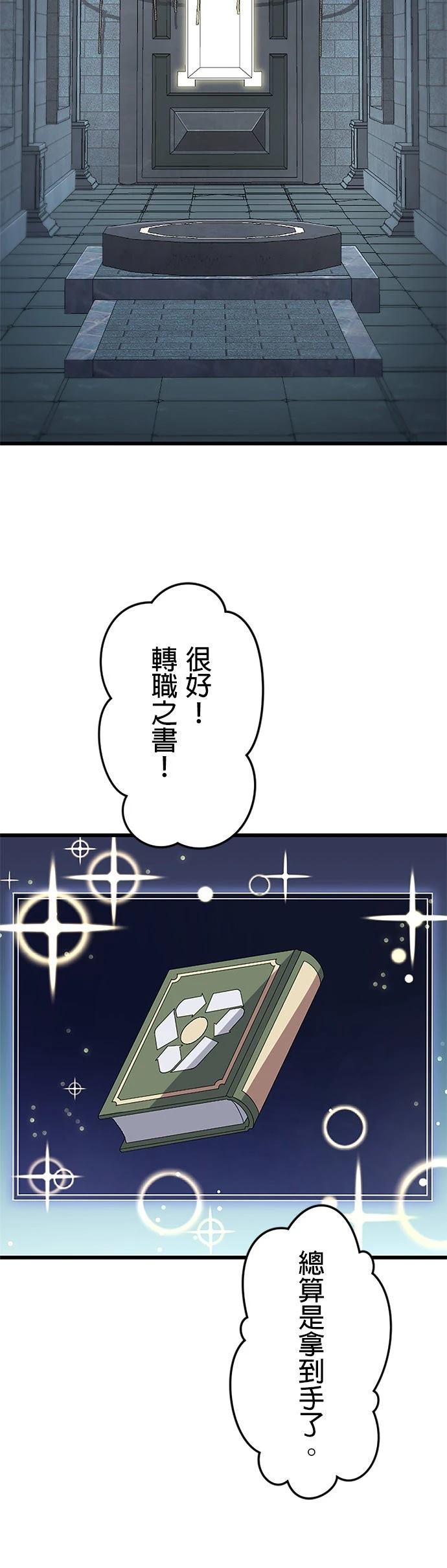 第34话55