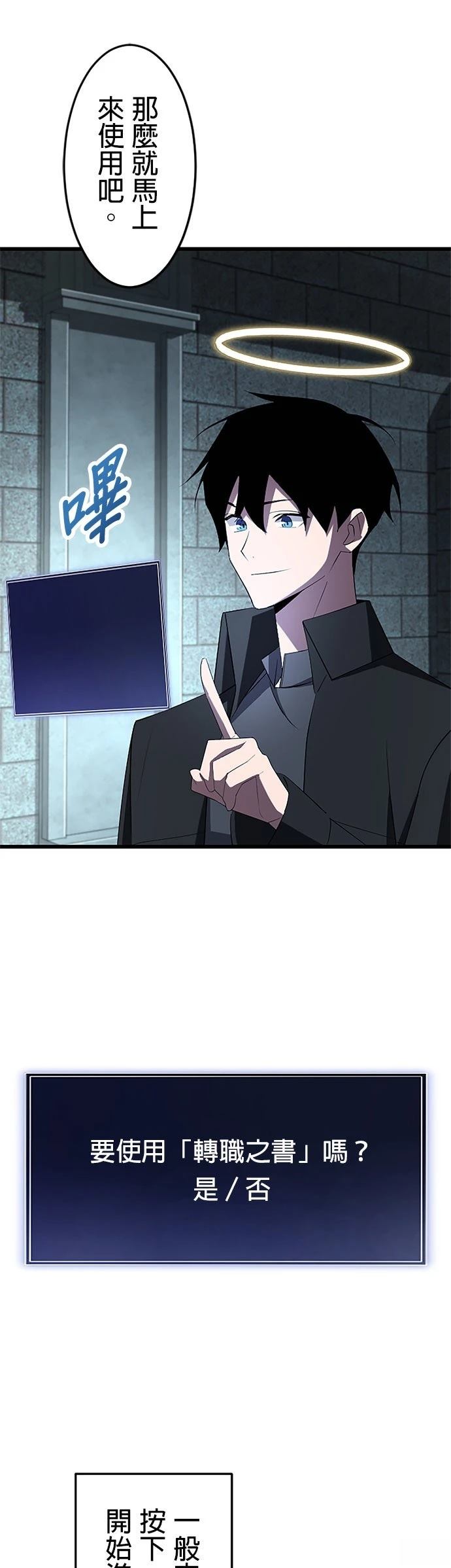 第34话56