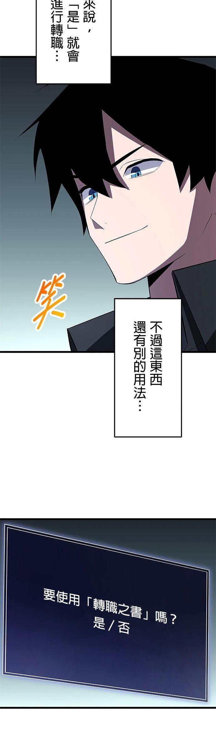 第34话57
