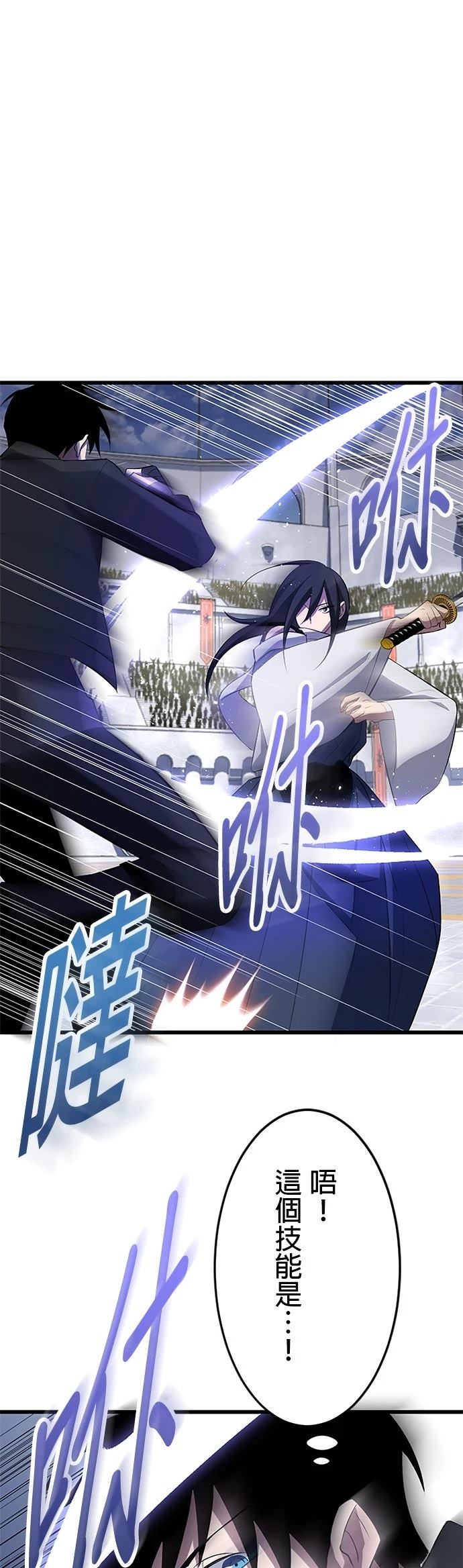 第34话6