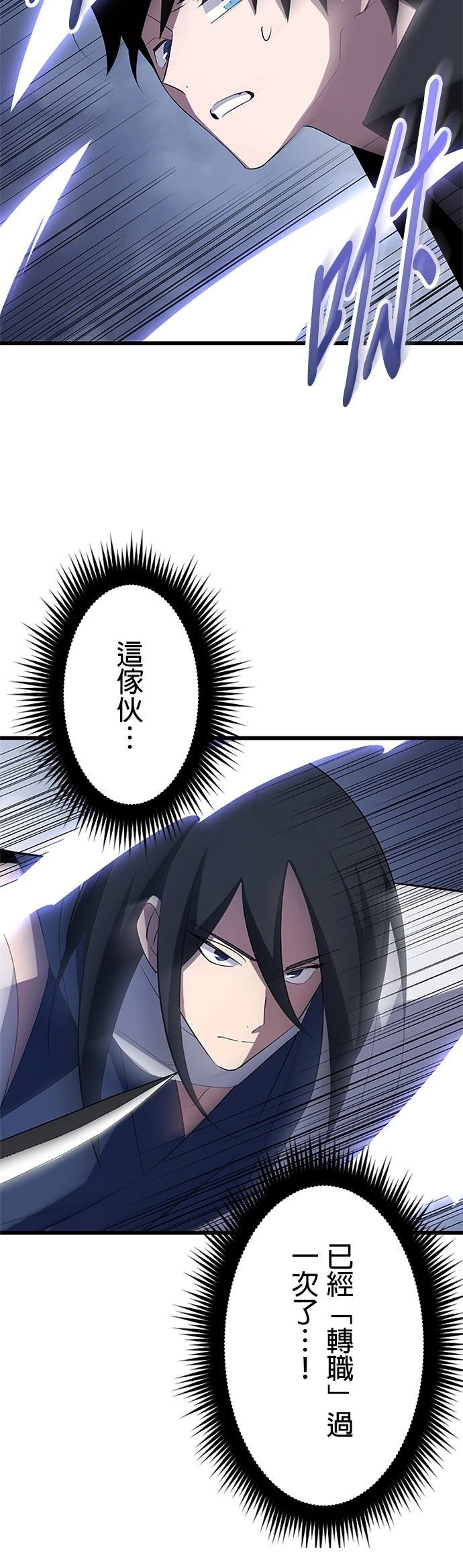 第34话7